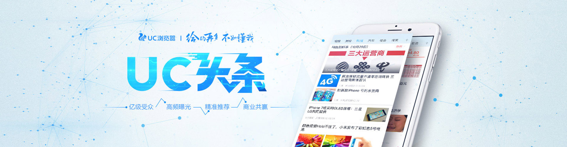 门头沟百度竞价排名