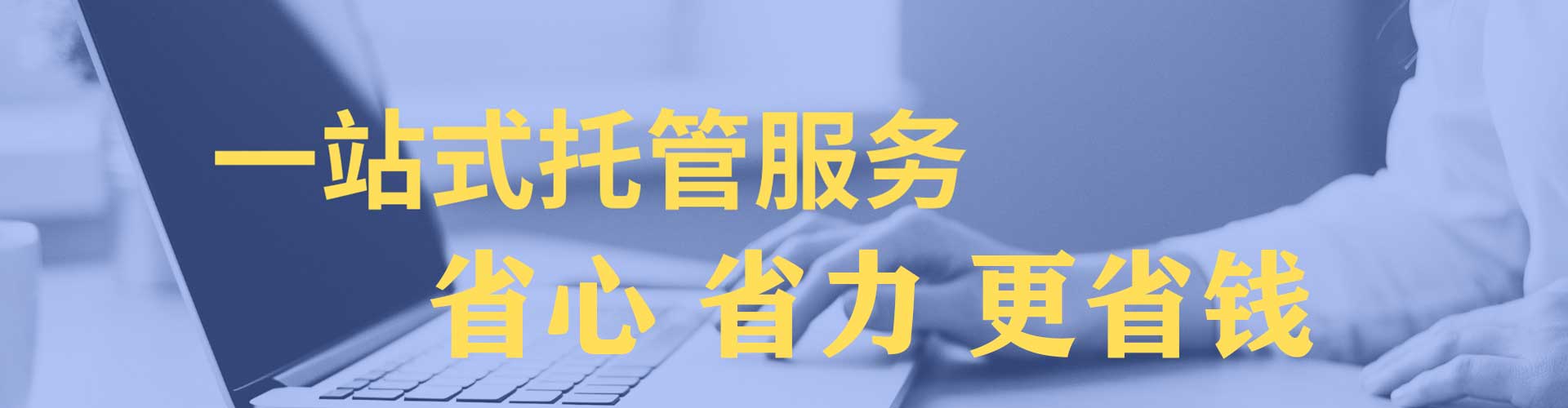 门头沟百度推广返点